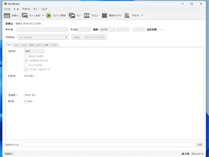 新・ブログ掲示板へ